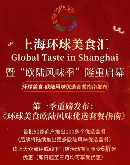 上海市文旅推广网 数字化时代的上海城市形象推广新引擎