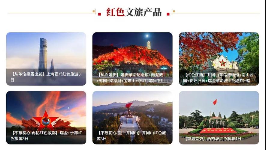 上海文旅推广网阿拉伯语版正式上线，开启中东市场新篇章