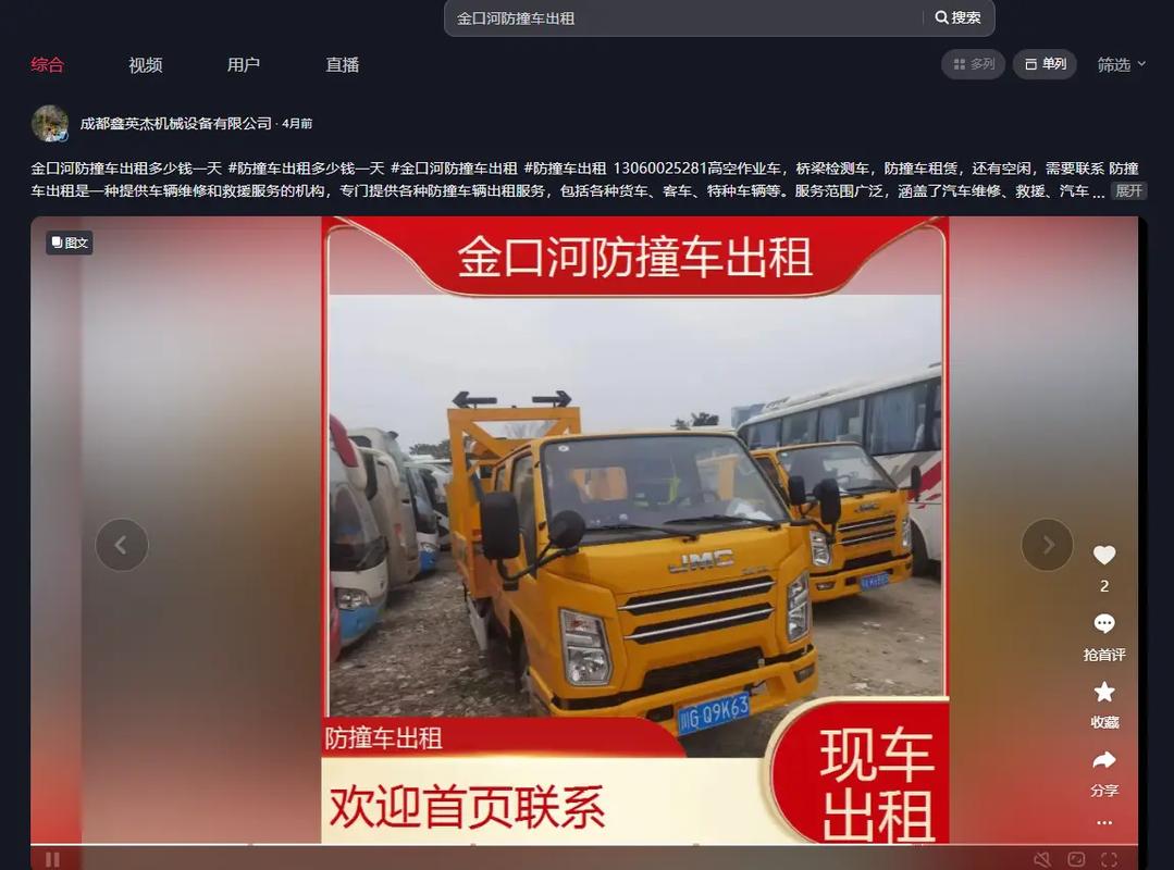 上海图文推广多少钱？2024年最新价格参考与避坑指南