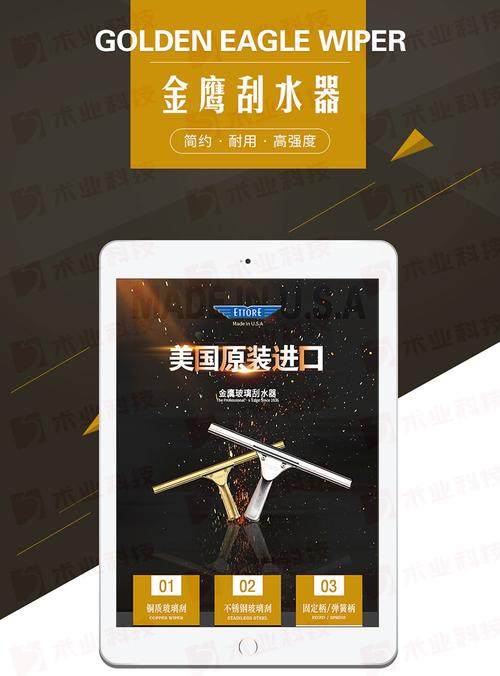 术业科技 专注上海网站建设与推广，助力企业数字化腾飞